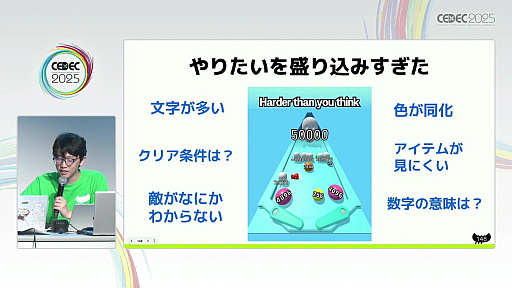 ꡼ No.010 | ޥ۸ϥѡ奢륲Ϲ̿ˡͥåο´4̾鷺1ǯ֤1000DL¸ޤǤζϫCEDEC 2025