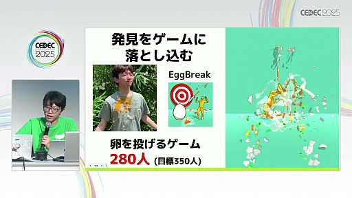 ꡼ No.011 | ޥ۸ϥѡ奢륲Ϲ̿ˡͥåο´4̾鷺1ǯ֤1000DL¸ޤǤζϫCEDEC 2025