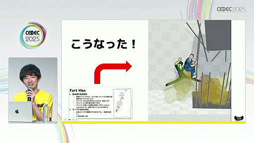 ꡼ No.012 | ޥ۸ϥѡ奢륲Ϲ̿ˡͥåο´4̾鷺1ǯ֤1000DL¸ޤǤζϫCEDEC 2025