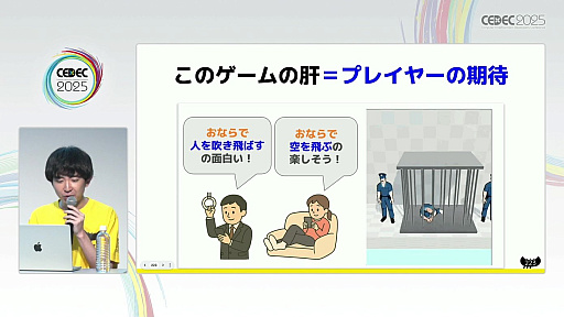 ꡼ No.015 | ޥ۸ϥѡ奢륲Ϲ̿ˡͥåο´4̾鷺1ǯ֤1000DL¸ޤǤζϫCEDEC 2025