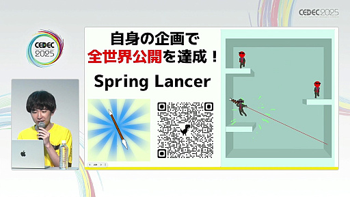 ꡼ No.016 | ޥ۸ϥѡ奢륲Ϲ̿ˡͥåο´4̾鷺1ǯ֤1000DL¸ޤǤζϫCEDEC 2025