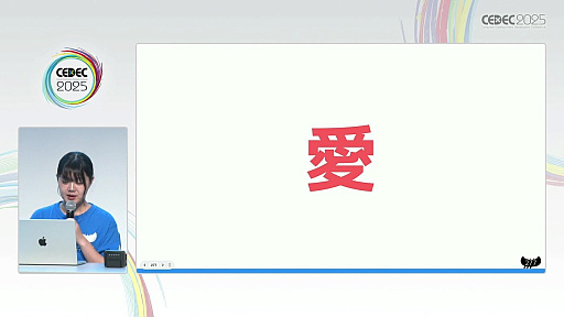 ꡼ No.019 | ޥ۸ϥѡ奢륲Ϲ̿ˡͥåο´4̾鷺1ǯ֤1000DL¸ޤǤζϫCEDEC 2025