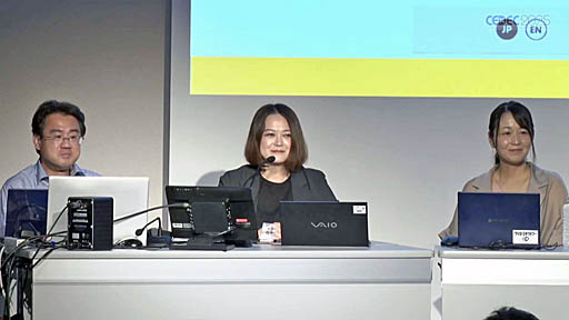 ���������꡼ No.002�Υ���ͥ������ / ������ͺ��������뤿��ˡ����Υ�����ȳ�������Ȥ�Ǥ��뤳�ȤȤϡ�CESA�ͺ��������ȥХ�����ʥॳ���������������С����ͥ��ȥġ��������Ҳ��CEDEC 2025��