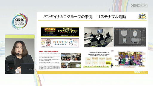 ꡼ No.012 | ͺ뤿ˡΥȳȤǤ뤳ȤȤϡCESAͺȥХʥॳСͥȥġҲCEDEC 2025