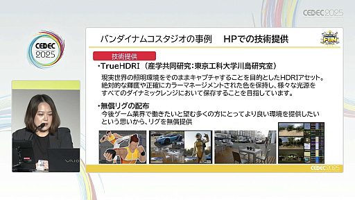 ꡼ No.014 | ͺ뤿ˡΥȳȤǤ뤳ȤȤϡCESAͺȥХʥॳСͥȥġҲCEDEC 2025