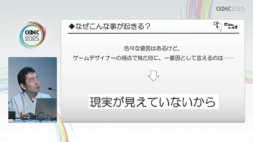 ꡼ No.004 | ʻͤפˤäƥ೫ȯ򥹥ࡼˤˡҲ𤵤줿åݡȡCEDEC 2025