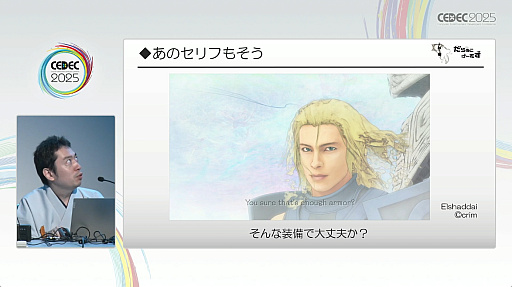 ꡼ No.005 | ʻͤפˤäƥ೫ȯ򥹥ࡼˤˡҲ𤵤줿åݡȡCEDEC 2025