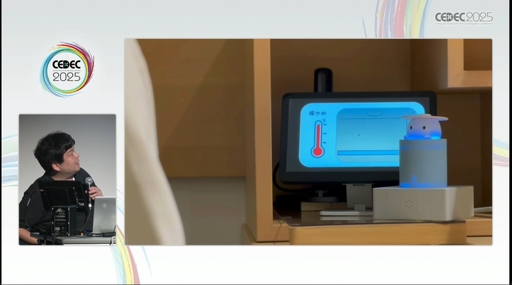 ꡼ No.016Υͥ / ȿؤƦμ쥯ɤˤաʬľ򿮤¾ڤԤȤƤӤ줿åݡȡCEDEC 2025