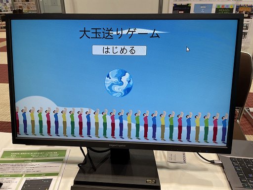 ���������꡼ No.008�Υ���ͥ������ / �֥�����ǥ����󶵰�Τ���Υ�����פˡ��ܤ����ڤΥ��ʥ���Ū��ˡ�ʤɡ���̣����Ÿ���ο�����CEDEC 2025��