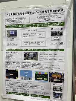 ���������꡼ No.010�Υ���ͥ������ / �֥�����ǥ����󶵰�Τ���Υ�����פˡ��ܤ����ڤΥ��ʥ���Ū��ˡ�ʤɡ���̣����Ÿ���ο�����CEDEC 2025��