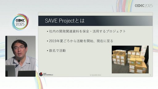 ꡼ No.003Υͥ / ೫ȯ¸ŸʤɤؤγѤܻؤݤˤϲˤʤΤƤ٥ȤˡΧξ̤ǤɡCEDEC 2025