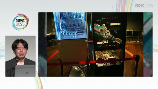 ꡼ No.020Υͥ / ೫ȯ¸ŸʤɤؤγѤܻؤݤˤϲˤʤΤƤ٥ȤˡΧξ̤ǤɡCEDEC 2025