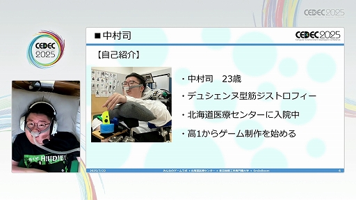 ꡼ No.005 | 㤬ĿͤǤʤ˿줿ȤΤʤͤͷӤΤäˡ֥ͷӤͤͷ٤ĶͤץݡȡCEDEC 2025