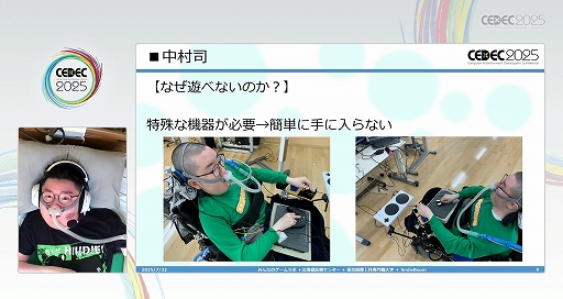 ꡼ No.007 | 㤬ĿͤǤʤ˿줿ȤΤʤͤͷӤΤäˡ֥ͷӤͤͷ٤ĶͤץݡȡCEDEC 2025