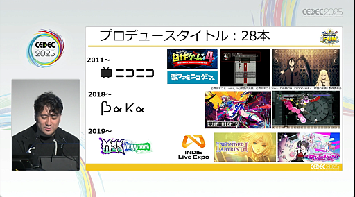 ꡼ No.005 | 2022ǯʹߡSteam˵äѲˡɤ̤ʤʤäͳȡ줫ĤˡȤϡCEDEC 2025