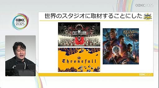 ꡼ No.015 | 2022ǯʹߡSteam˵äѲˡɤ̤ʤʤäͳȡ줫ĤˡȤϡCEDEC 2025