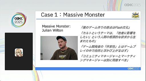 ꡼ No.019 | 2022ǯʹߡSteam˵äѲˡɤ̤ʤʤäͳȡ줫ĤˡȤϡCEDEC 2025