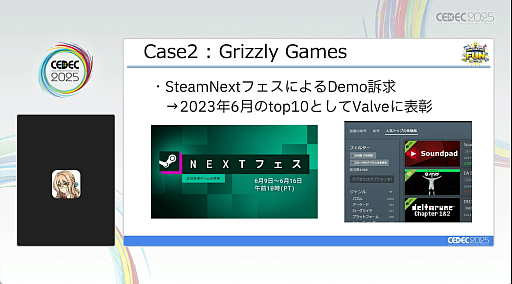 ꡼ No.020 | 2022ǯʹߡSteam˵äѲˡɤ̤ʤʤäͳȡ줫ĤˡȤϡCEDEC 2025