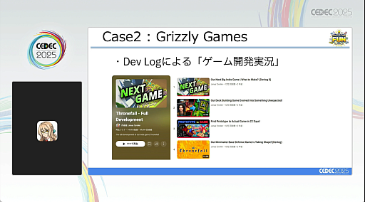 ꡼ No.021 | 2022ǯʹߡSteam˵äѲˡɤ̤ʤʤäͳȡ줫ĤˡȤϡCEDEC 2025