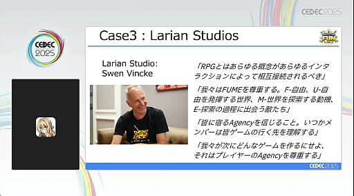 ꡼ No.023 | 2022ǯʹߡSteam˵äѲˡɤ̤ʤʤäͳȡ줫ĤˡȤϡCEDEC 2025