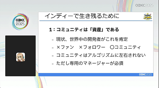 ꡼ No.024 | 2022ǯʹߡSteam˵äѲˡɤ̤ʤʤäͳȡ줫ĤˡȤϡCEDEC 2025