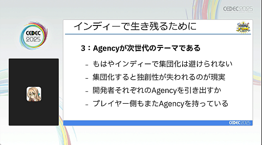 ꡼ No.026 | 2022ǯʹߡSteam˵äѲˡɤ̤ʤʤäͳȡ줫ĤˡȤϡCEDEC 2025