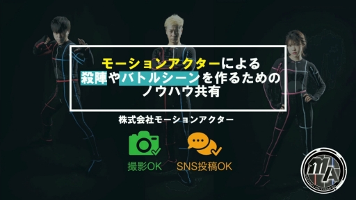 ꡼ No.001 | ֻءפ3ǤȤϲʤΤХȥ륷ΥΥϥ⡼󥢥롪CEDEC 2025