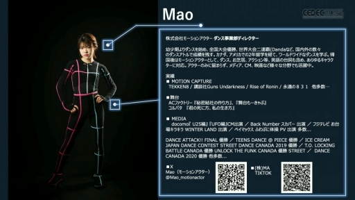 ꡼ No.005 | ֻءפ3ǤȤϲʤΤХȥ륷ΥΥϥ⡼󥢥롪CEDEC 2025