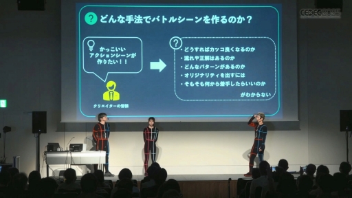 ꡼ No.006 | ֻءפ3ǤȤϲʤΤХȥ륷ΥΥϥ⡼󥢥롪CEDEC 2025