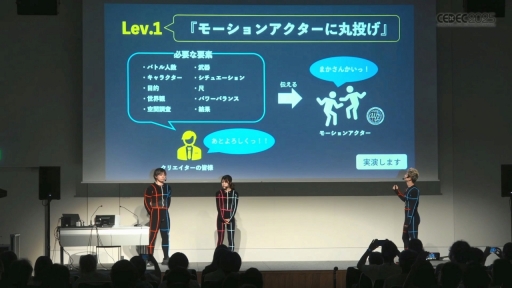 ꡼ No.010 | ֻءפ3ǤȤϲʤΤХȥ륷ΥΥϥ⡼󥢥롪CEDEC 2025