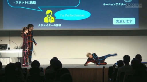 ꡼ No.023 | ֻءפ3ǤȤϲʤΤХȥ륷ΥΥϥ⡼󥢥롪CEDEC 2025