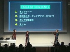 ֻءפ3ǤȤϲʤΤХȥ륷ΥΥϥ⡼󥢥롪CEDEC 2025