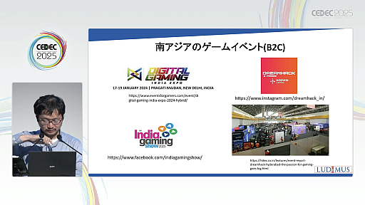 ���������꡼ No.012�Υ���ͥ������ / ������Υ����।�٥�Ȥ򡤥����໺�Ȥˤ����볤���ʽФΥ��󥵥륿��Ȥ��Ҳ𡣸��ϤΥǥ٥��åѤ䳰����ȸ�Ψ�褯�ޥå��󥰤���ˤϡ�CEDEC 2025��