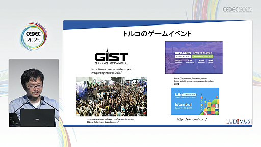 ���������꡼ No.019�Υ���ͥ������ / ������Υ����।�٥�Ȥ򡤥����໺�Ȥˤ����볤���ʽФΥ��󥵥륿��Ȥ��Ҳ𡣸��ϤΥǥ٥��åѤ䳰����ȸ�Ψ�褯�ޥå��󥰤���ˤϡ�CEDEC 2025��