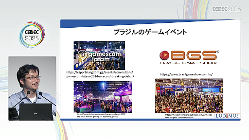 ���������꡼ No.020�Υ���ͥ������ / ������Υ����।�٥�Ȥ򡤥����໺�Ȥˤ����볤���ʽФΥ��󥵥륿��Ȥ��Ҳ𡣸��ϤΥǥ٥��åѤ䳰����ȸ�Ψ�褯�ޥå��󥰤���ˤϡ�CEDEC 2025��