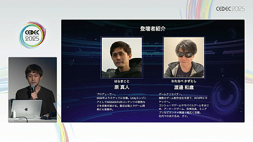 ꡼ No.002 | 󥲡˥Ȥ߹ǤϤʤߥեοʷޤΥСкץܻؤ֥եǥפȤϡCEDEC 2025