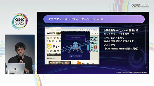 ꡼ No.004 | 󥲡˥Ȥ߹ǤϤʤߥեοʷޤΥСкץܻؤ֥եǥפȤϡCEDEC 2025