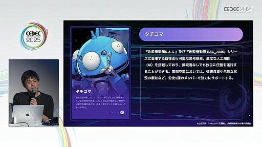 ꡼ No.005 | 󥲡˥Ȥ߹ǤϤʤߥեοʷޤΥСкץܻؤ֥եǥפȤϡCEDEC 2025