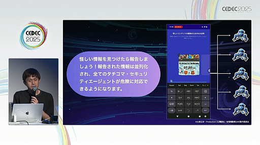 ꡼ No.006 | 󥲡˥Ȥ߹ǤϤʤߥեοʷޤΥСкץܻؤ֥եǥפȤϡCEDEC 2025