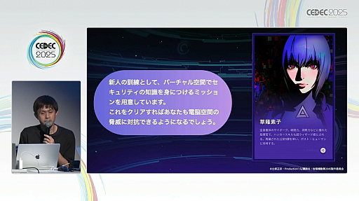 ꡼ No.008 | 󥲡˥Ȥ߹ǤϤʤߥեοʷޤΥСкץܻؤ֥եǥפȤϡCEDEC 2025