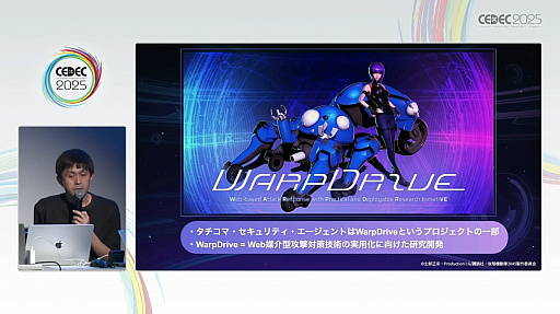 ꡼ No.009 | 󥲡˥Ȥ߹ǤϤʤߥեοʷޤΥСкץܻؤ֥եǥפȤϡCEDEC 2025