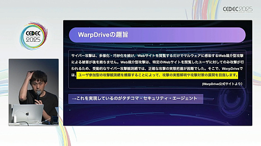 ꡼ No.010 | 󥲡˥Ȥ߹ǤϤʤߥեοʷޤΥСкץܻؤ֥եǥפȤϡCEDEC 2025