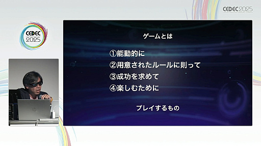 ꡼ No.016 | 󥲡˥Ȥ߹ǤϤʤߥեοʷޤΥСкץܻؤ֥եǥפȤϡCEDEC 2025