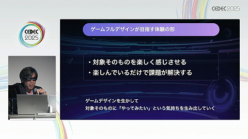 ꡼ No.020 | 󥲡˥Ȥ߹ǤϤʤߥեοʷޤΥСкץܻؤ֥եǥפȤϡCEDEC 2025