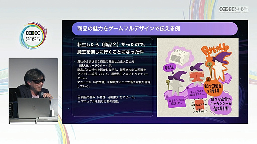 ꡼ No.021 | 󥲡˥Ȥ߹ǤϤʤߥեοʷޤΥСкץܻؤ֥եǥפȤϡCEDEC 2025