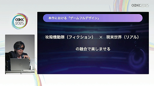 ꡼ No.023 | 󥲡˥Ȥ߹ǤϤʤߥեοʷޤΥСкץܻؤ֥եǥפȤϡCEDEC 2025