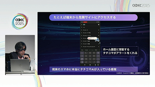 ꡼ No.026 | 󥲡˥Ȥ߹ǤϤʤߥեοʷޤΥСкץܻؤ֥եǥפȤϡCEDEC 2025