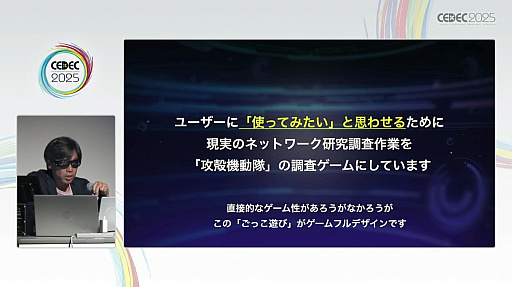 ꡼ No.028 | 󥲡˥Ȥ߹ǤϤʤߥեοʷޤΥСкץܻؤ֥եǥפȤϡCEDEC 2025