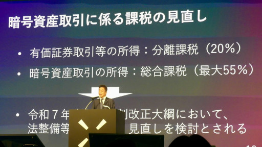 ꡼ No.008Υͥ / ƣлꡤƣ̳꤬Web3ե󥹡WebX 2025פšWeb3άȤƿʤɽWebX