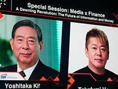 SBIٹWeb3ɤäƤΤ̡֡ ǥ߶ͻ ̿롧ȥޥ͡ϤɤظץݡȡWebX